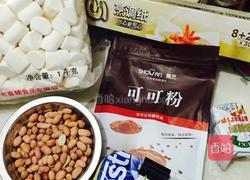 巧克力牛轧糖的做法图解1