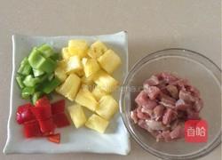 菠萝咕咾肉的做法图解1