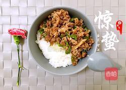 青椒羊肉盖饭的做法图解5