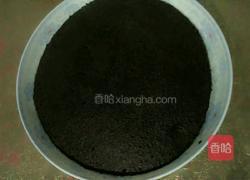 黑米蛋糕的做法图解5