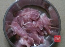 三角蒸饺的做法图解3