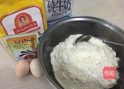 蒸营养馒头的做法图解1