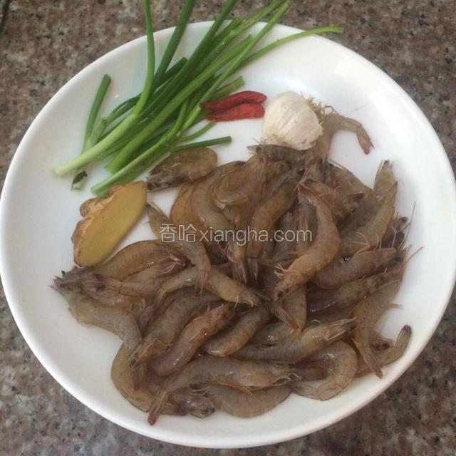 准备好食材。
