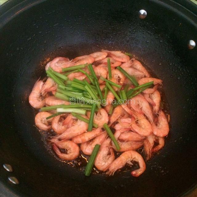炒上色了之后，放入葱，芹菜段一起翻炒。