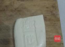 糖醋脆皮豆腐的做法图解1