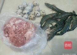 砸金蛋的做法图解1