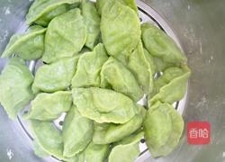绿色的饺子的做法图解6
