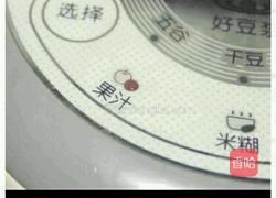 豆腐脑的做法图解3