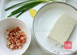 豆腐荚的做法图解1