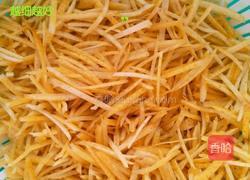 蜂蜜柚子茶的做法图解2