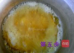 蜂蜜柚子茶的做法图解5
