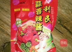 香辣肉丝的做法图解10