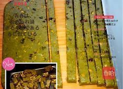 抹茶红豆花生牛扎糖的做法图解8