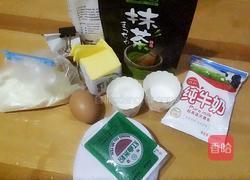西瓜面包的做法图解1