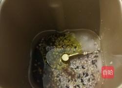 高纤十谷米蔓越莓土司的做法图解1