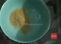 辣椒油的做法图解4