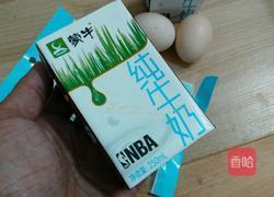 双皮奶的做法图解1