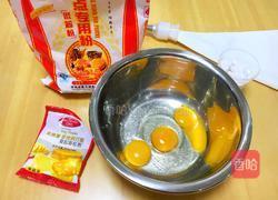 蛋黄饼干的做法图解1