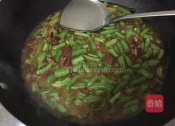 豆角焖面的做法图解3