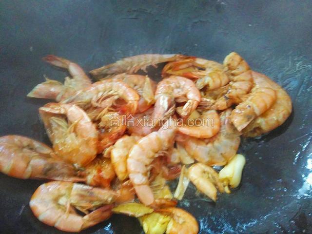 炒至虾壳呈红色、虾头壳、须脚松开。也可将河虾入大火明油中炸透即可。