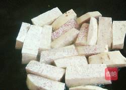 返沙芋的做法图解4