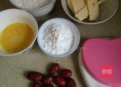 红枣黄油饼干的做法图解1