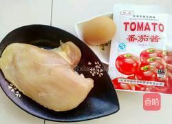 番茄鸡肉饼的做法图解1