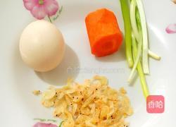 虾皮胡萝卜鸡蛋碎（宝宝高钙高蛋白食谱）的做法图解1