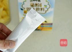 草莓菠萝奶昔的做法图解11