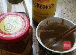简易芝麻酱蘸汁的做法图解3