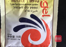 南瓜发糕的做法图解4