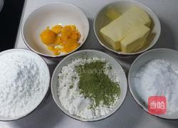 抹茶桃仁玛格丽特的做法图解1