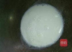 QQ果冻香橙味的做法图解2