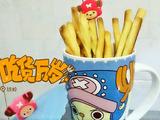 自制磨牙棒