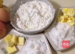 苹果派的做法图解1