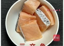 香煎三文鱼🐠的做法图解1