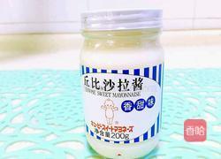 水果沙拉的做法图解6