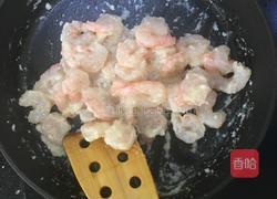 腰果虾仁的做法图解3