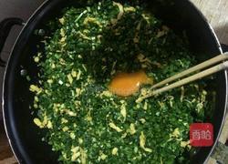 韭菜鸡蛋饺的做法图解5
