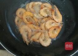 盐焗酱油虾的做法图解3