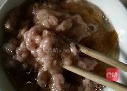 鱼丸的做法图解3