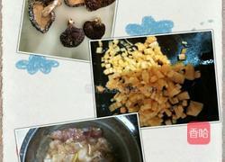 胡萝卜冬菇瘦肉粥的做法图解1