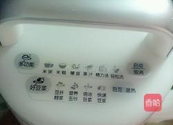纯米糊的做法图解3