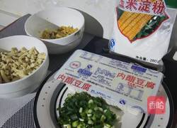 蟹黄豆腐的做法图解1
