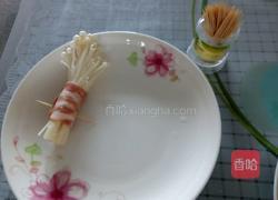 培根金针菇卷的做法图解3