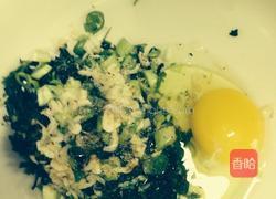 苦菜炒鸡蛋的做法图解2