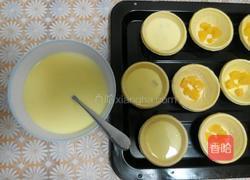 黄桃果肉蛋挞的做法图解7