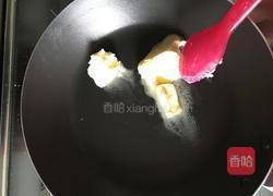 花生蔓越梅牛轧糖的做法图解2