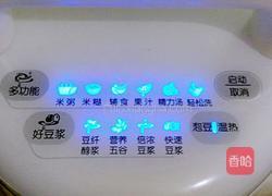 香纯红枣豆浆的做法图解3