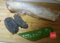 海参杏鲍菇的做法图解1